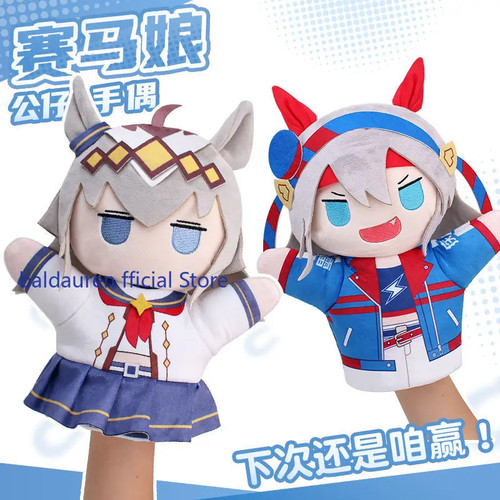 Anime umamusume pretty derby - umamusume:,
